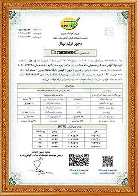 مجوزها
