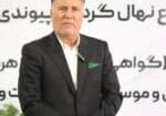 نمايشگاه بين المللی مازندران، قائمشهر